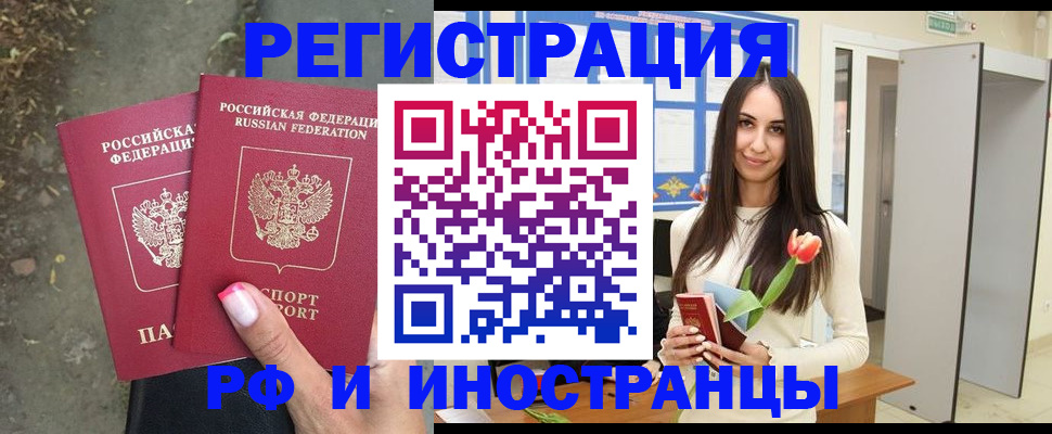 пропишу в квартире в Козьмодемьянске