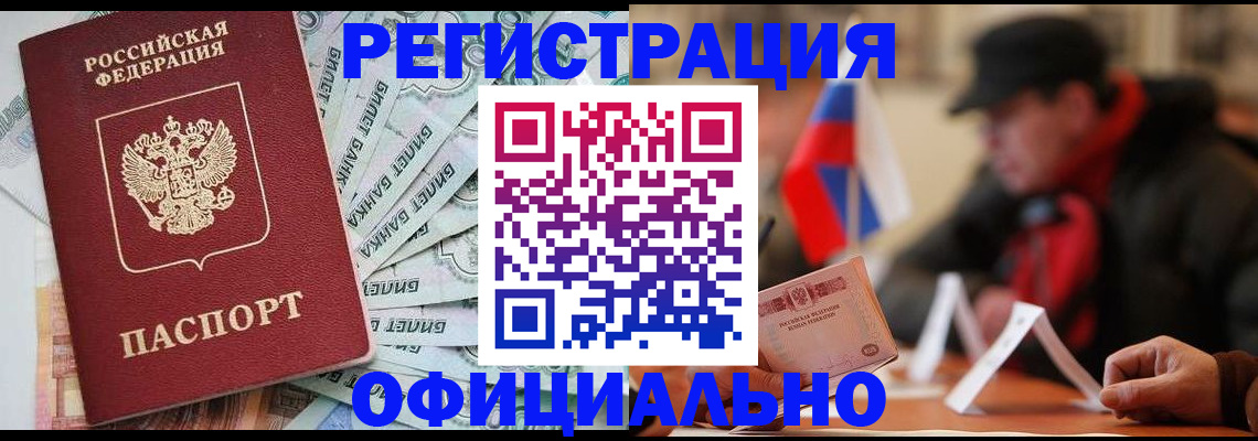 найти адрес прописки в Козьмодемьянске